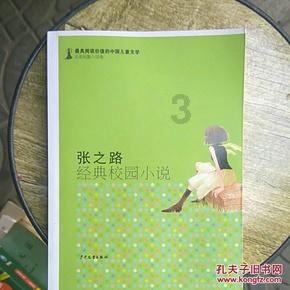 强烈建议：不要等真的不要等__游戏画面