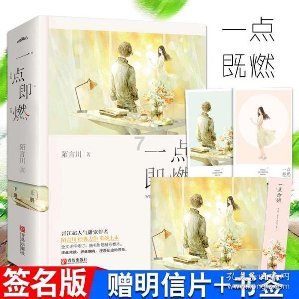 逗小猴开心系列179