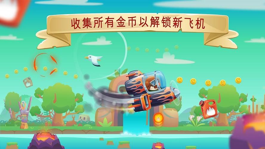 英勇骑士向前冲