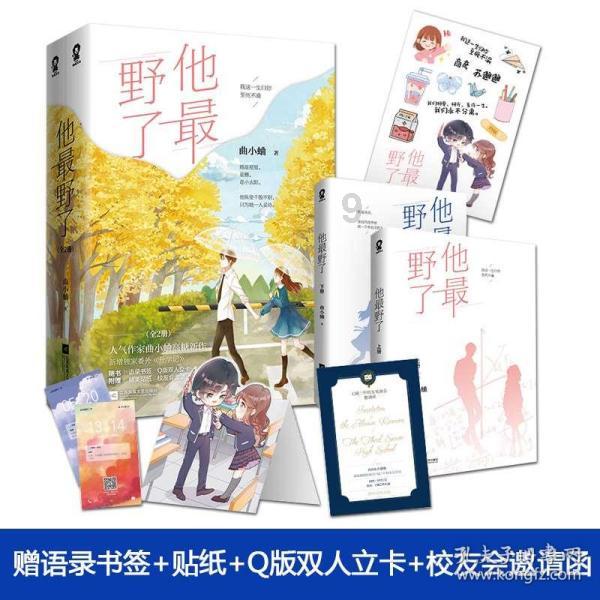 皇上吉祥2
